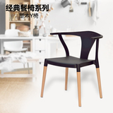 实木椅子 餐椅饭店 休闲椅新中式美式 北欧时尚简约现代 圈椅宜家