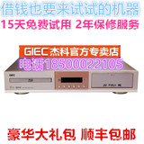 GIEC/杰科 BDP-G99S 4K3D蓝光DVD播放机 高清硬盘播放器 影碟机