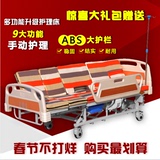 永辉C05家用手动电动翻身护理床多功能医疗床翻身床医用瘫痪病人