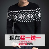 韩版冬季新款毛衣男圆领套头加厚修身青年学生羊毛线针织衫潮流白