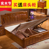 维美斯 橡木实木床高箱床储物气动双人床1.5M1.8米卧室豪华大床