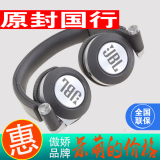 JBL SYNCHROS E30头戴护耳式立体声电脑 HIFI耳机 新品 特价