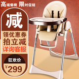 贝能儿童餐椅多功能可折叠便携式婴儿餐座椅子餐桌椅宝宝餐椅特价