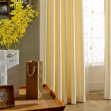 定制纯色遮光窗帘成品特价清仓面料客厅卧室现代简约落地平面布料