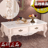 茶几欧式客厅电视柜组合白色烤漆实木大理石沙发边几角几韩式特价