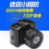 摄徒Y3000高清720P最小迷你便携超小型相机隐形摄像头微型摄像机