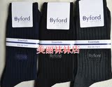 香港代购男袜专柜正品 英国Byford 佰富（百富）纯色棉袜子9007c