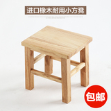 特价包邮橡木方凳实木凳子沙发搁脚凳木凳小板凳非塑料凳子矮凳