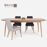 日式韩式全实木餐桌 北欧宜家餐桌椅组合橡木方桌小户型 可伸缩