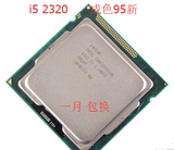 Intel/英特尔 i5-2320拆机正品9成新一年包换1155针集显cpu处理器
