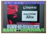 KINGSTON 金士顿 SC151S37 32G SSD固态硬盘