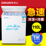 Sakura/樱花 BD/BC-110Q小冰柜冷柜立式家用商用冷冻冷藏冰吧速冻