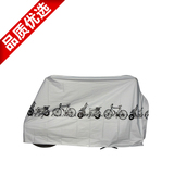 山地车防雨罩自行车车衣防尘防晒罩摩托车遮阳罩电动车罩优质配件