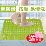 儿童孕妇家用浴室防滑垫淋浴洗澡卫浴卫生间地垫按摩吸盘大号脚垫