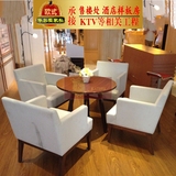 售楼处部洽谈桌椅组合 欧式现代休闲家具 新中式谈判简约软包沙发
