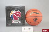 虎扑卖家  李宁 CBA联赛官方比赛专用球  标准七号篮球ABQJ112-1