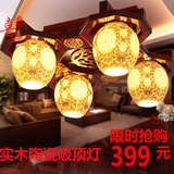 喜泰中式灯具实木陶瓷灯现代简约吸顶灯客厅餐厅卧室吸顶灯青花瓷