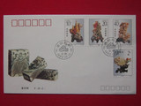 1992-16 青田石雕邮票 总公司首日封