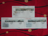 2015-19  黄河 特种邮票  总公司首日封 3枚