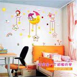 幼儿园睡房装饰 儿童房卧室贴画卡通小兔子星星月亮可移除墙贴