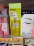 香港3年日本正品采购DHC脸部卸妆油200ML连毛孔污垢也能一并清洁