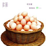 农家散养土鸡蛋20枚一件包邮新鲜原生态草鸡蛋有机无激素宝宝辅食