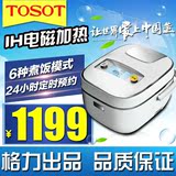 TOSOT/大松 GDCF-4001C/ gdcf-4001ca ih电饭煲多功能智能预约电