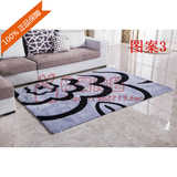 时尚韩国丝斑马纹亮丝地毯现代简约地毯客厅卧室茶几图案地毯满铺