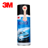 3M 高效万能汽车泡沫清洁剂PN36050 汽车用品 车内饰品真皮清洗剂