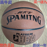 新品篮球软皮真皮牛皮篮球正品耐磨掌控室外水泥地学生7号lanqiu