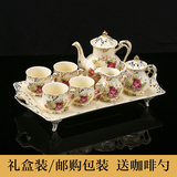 咖啡杯套装陶瓷欧式茶具咖啡套具整套家用英式下午红茶杯带托盘