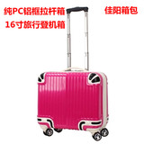 PC铝框方形16寸登机箱行李箱万向轮拉杆旅行箱商务旅行箱拉杆箱女