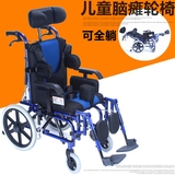 正宗铝合金儿童轮椅脑瘫全躺半躺折叠轻便轮椅儿童看护轮椅
