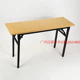 厂家供应简易折叠桌单双层折叠培训桌长条会议桌外场摆摊可折叠桌