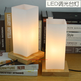 LED调光桌灯简约宜家实木玻璃卧室床头书房书桌茶几台灯