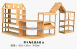 幼儿园区域活动组合柜儿童游戏区角柜组合玩具柜实木分区柜玩具架
