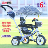 儿童三轮车1-3-5-6岁手推车宝宝脚踏车童车小孩自行车婴幼儿童车
