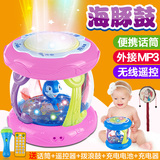 宝宝手拍鼓儿童音乐拍拍鼓可充电益智早教1岁0-6-12个月婴儿玩具3