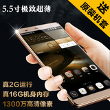 正品贝尔丰 T18plus  5.5寸超薄大屏移动3G4G双卡安卓智能手机