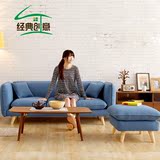 创意现代简约客厅小户型双三人沙发日式北欧卧室组合新款布艺3位