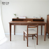 北欧宜家日式北美黑胡桃木书桌子现代简约纯实木橡木电脑桌木蜡油