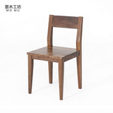 现代简约原木黑胡桃木餐椅日式简易白橡木纯实木椅子北欧书桌椅