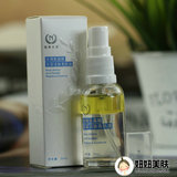 新品首发29元！自然之名玫瑰氨基酸双层亮肌精华液30ml 亮白水润