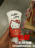 代购日本Miniso名创优品 Hellokitty凯蒂猫保湿防裂润手霜 护手霜