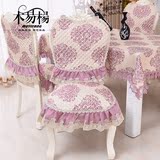 餐桌布椅套椅垫套装简欧清新餐厅桌布布艺台布圆桌家用棉麻长方形