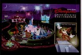 香港 卡通动漫邮票 2005迪士尼乐园开幕金箔小型张 无证书