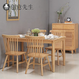 北欧日式全实木餐桌椅组合6人4人简约现代橡木客厅家具小户型饭桌