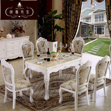 创意先生小户型欧式大理石餐桌椅组合长方形饭桌实木天然理石餐桌