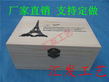 明信片收纳盒 松木实木盒定做 长方形木盒子 木盒字定制 实木木盒