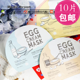韩国正品 Too cool for school新款鸡蛋面膜保湿收缩毛孔弹力蛋白
